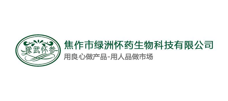穿越千年，探尋“懷”姓歷史